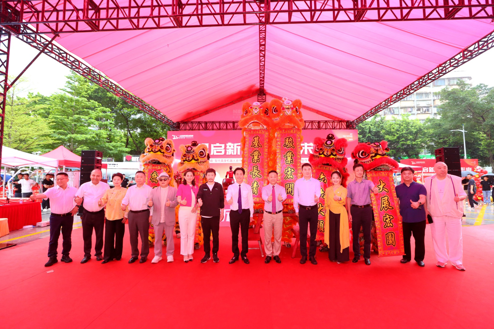 玉禾田新地標啟幕——玉禾田集團隆重舉行喬遷盛典暨智元機器人合作簽約儀式